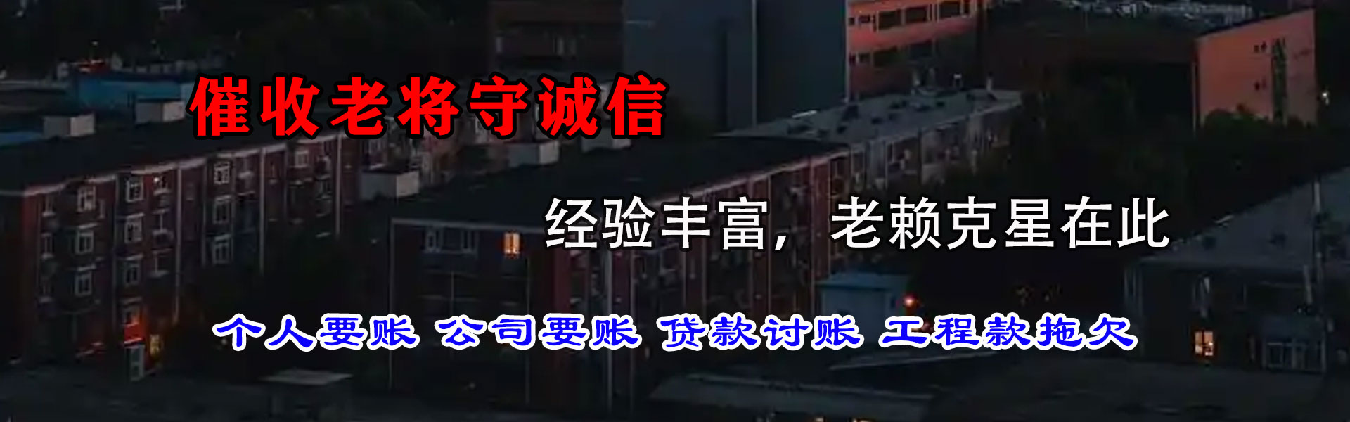 黔西清数公司